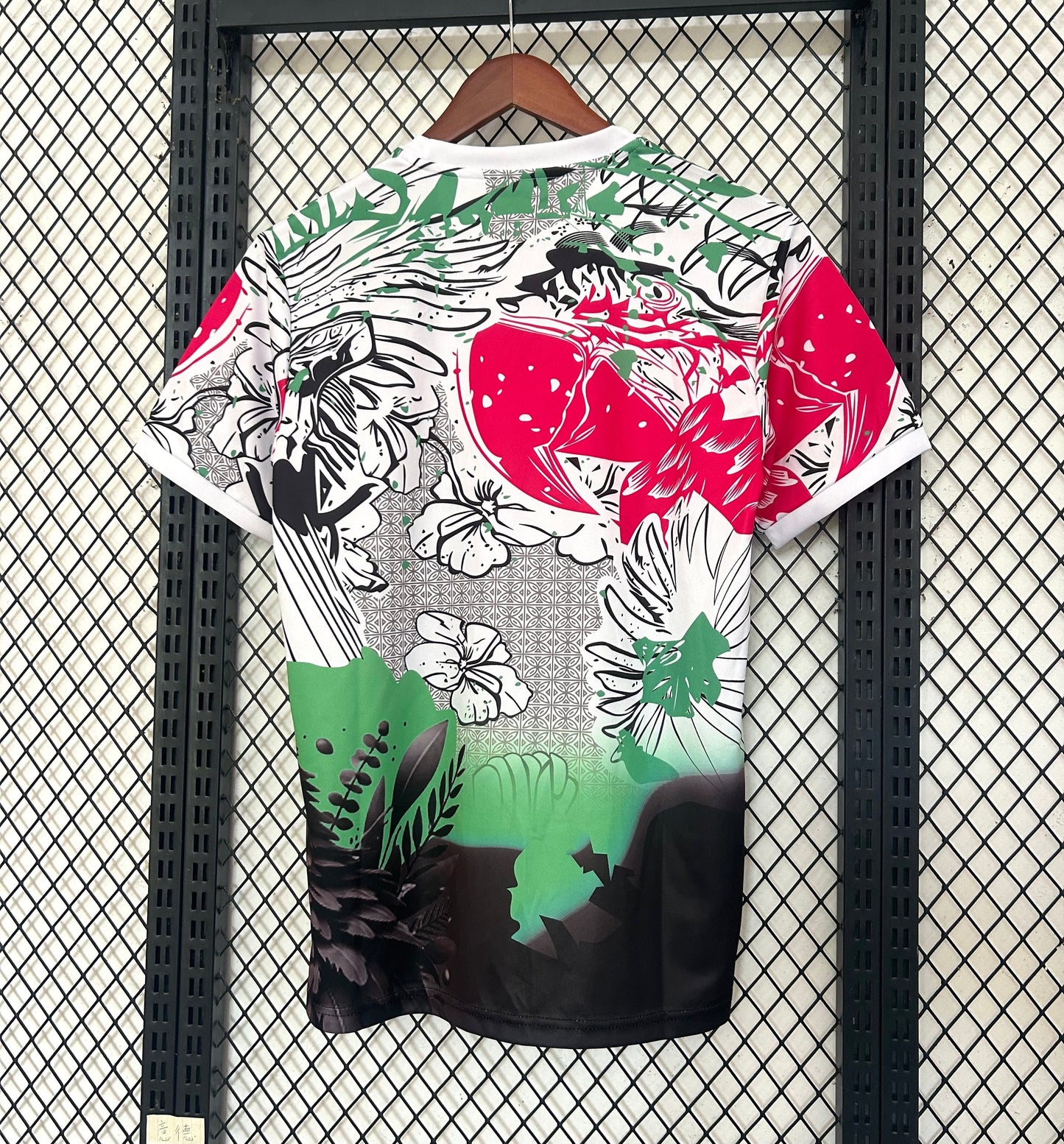 Maillot 25/26 Brésil Spécial D