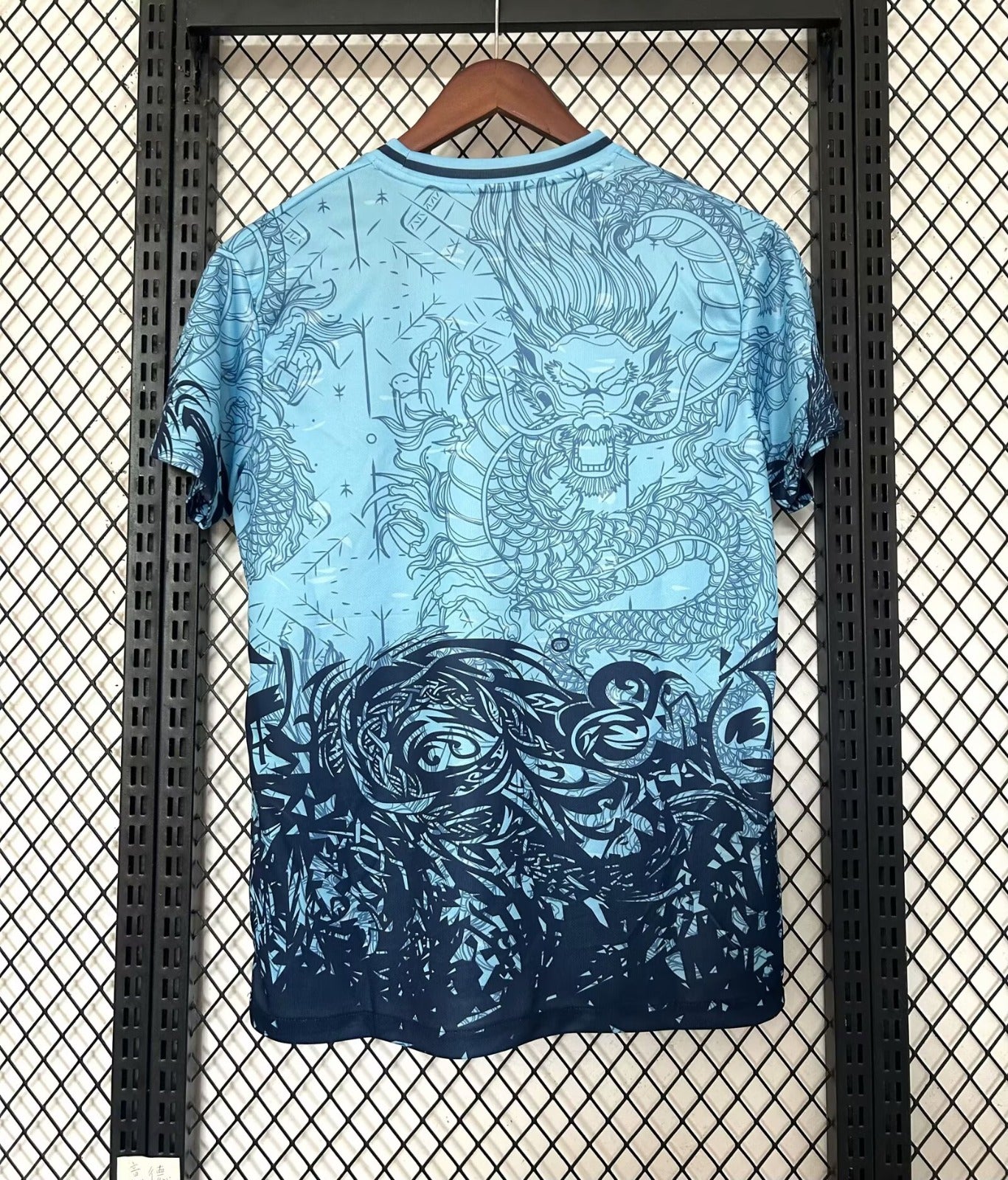 Maillot 25/26 Barcelone Spécial